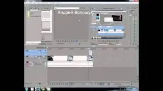 водяной знак в sony vegas pro 13