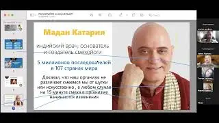 Смехомарафон#2 - Инструктаж по смехозарядке | Привычки Успешных