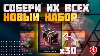 Контейнеры 