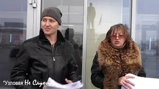 г. Узловая и г. Ефремов против «мусорной реформы»