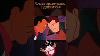 Это смешная какашка. Охотники за привидениями ( пародия )