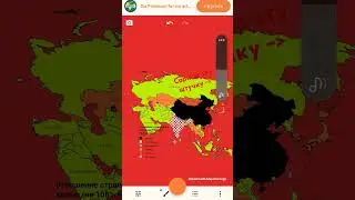 отношение стран Азии к китаю (не 100% правильно)