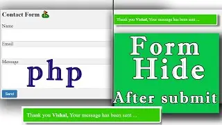 How to hide form after form submitted on same page using PHP | Remove form on submit | Hindi