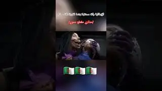 الإيطالية رأت مستقبلا بشعا فقررت الانسحاب ضد ايمان خليف