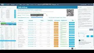 YoBit - Биржа на которой может заработать даже новичок AirDrop