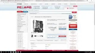Сборка  за 47-50 тысяч для подписчика