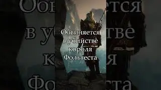 Путь Геральта к Йеннифер 