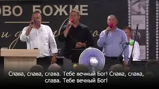 Благодарил ли ты за жизнь когда-нибудь? / Песня