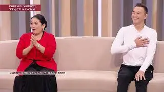 Ана мен бала: 30 жылдан кейінгі табысу