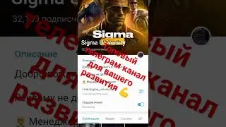 telegram Chanel #shorts #shorstvideo #telegram # #music #remix
