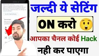 YouTube Channel Hack Hone Se Kaise Bachaye | Email I'd secret settings on kaise kare | 2024