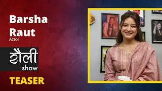 Barsha Raut | Actor | Saili Show | S01 | Teaser