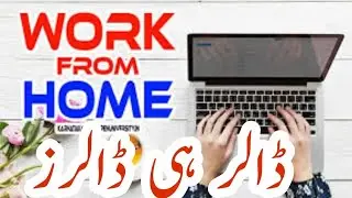 Online earnings fraud or real| what is real earnings 2023|online earnings in 2023