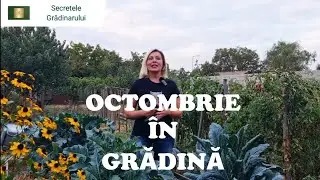 October garden to do list.🍂🍂🍂