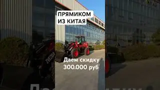 ZL30 КУПИ СО СКИДКОЙ ФРОНТАЛЬНЫЙ ПОГРУЗЧИК ZVEZDA