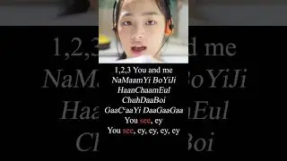 New Jeans, Attention 빨녹파영어 Lyrics for Non-Korean #Shorts