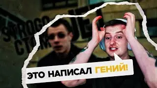 ЗЛОЙ СМОТРИТ (AI Cover) Jet - StRoGo, ct0m