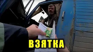 Взятки, Ростовская обл. ДПС Каменск-Шахтинский 