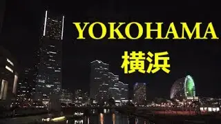 757 ☆MM21☆夜景☆Yokohama Night Scene☆