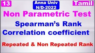 MA3391| Probability & Statistics|Unit 4|Non Parametric Test|Spearman's  Rank Correlation Coefficient
