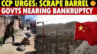 CCP Urges 'Scraping the Barrel' as Local Governments Near Bankruptcy