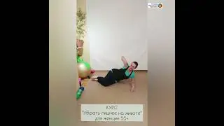 Курс 