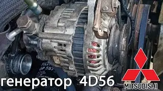 Перенёс генератор двигателя 4D56 на верх.