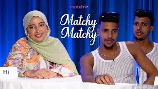 Matchy Matchy 💞 Ep 60: Nourhene & Twins