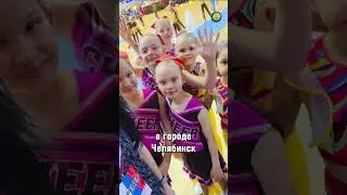 Команда "Форсаж" везет домой бронзу Всероссийский соревнований по фитнес-аэробике #смикрасноселькуп