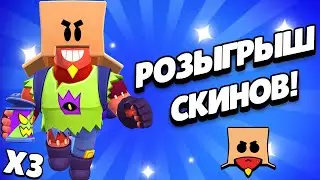 ОФИЦИАЛЬНЫЙ РОЗЫГРЫШ НА ФРАНКЕНГРОМА ОТ РАЗРАБОТЧИКОВ  