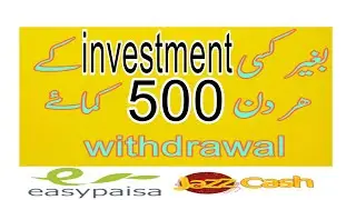 okex app se paise kaise kamaye in pakistan | How to earn money with okex app