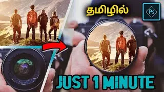 3. Cropping image with Elliptical Marque Tool (Fast Tutorial) | Adobe Photoshop : In Tamil