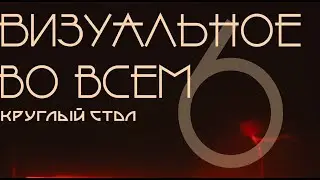 Людмила Мовчан. Иконописная традиция в стихотворенииВ. Шаламова «Я, как Ной, над морской волною…»