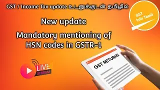 Implementation of mandatory mentioning of HSN codes in GSTR-1