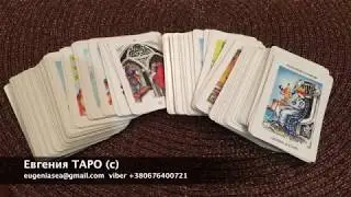 ТЕЛЕЦ Гороскоп таро на МАРТ 2019