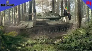 World of tanks вместе с super tanks.