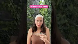 ЗВЕЗДНЫЕ ДУШИ ОСОБЕННЫЕ 