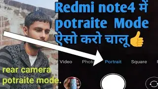 MIUI 10.3.2.0 New Update Potraite Mode In redmi note4|| amazing feature|| note4 update||