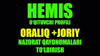 HEMIS ORALIQ+JORIY NAZORAT QAYDNOMALARINI TO'LDIRISH