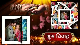 New Wedding Video Editing Kinemaster || शादी विवाह वीडियो कैसे बनाएं || Wedding Video Mixing