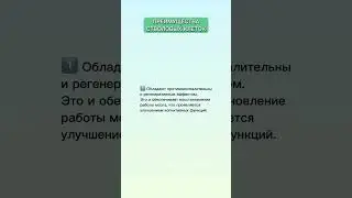 Преимущества стволовых клеток