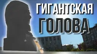 Голова Курчатова - Спот с бэнком и плюшками (SPOTS #2)
