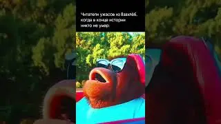 Таков наш путь