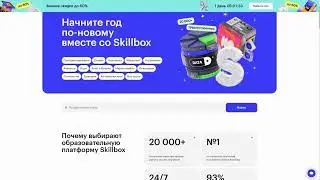 🤔📚 Неожиданный поворот: Skillbox Развод или Шанс для Трейдеров? 💡 💰