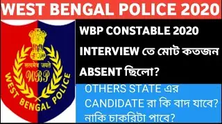WBP CONSTABLE2020 total interview absent Candidate।GG Study