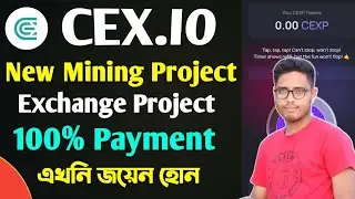 Cex Io New Strong Mining Project 2024🔥Cex Io Join Guide।। Cex Exchange Own Project