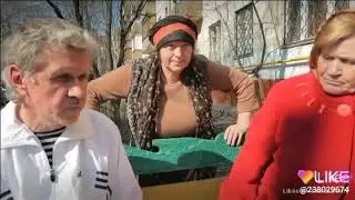 Лей покрепче