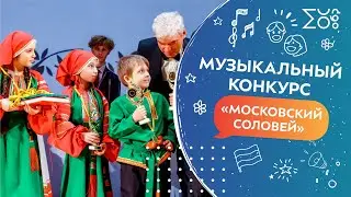 Всероссийский конкурс эстрадного творчества 