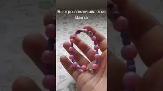 Жиза #бибисезаказать в тг