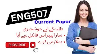 Eng507 Mid Term Paper | eng507 most important questions | Vu Mid Term Papers 